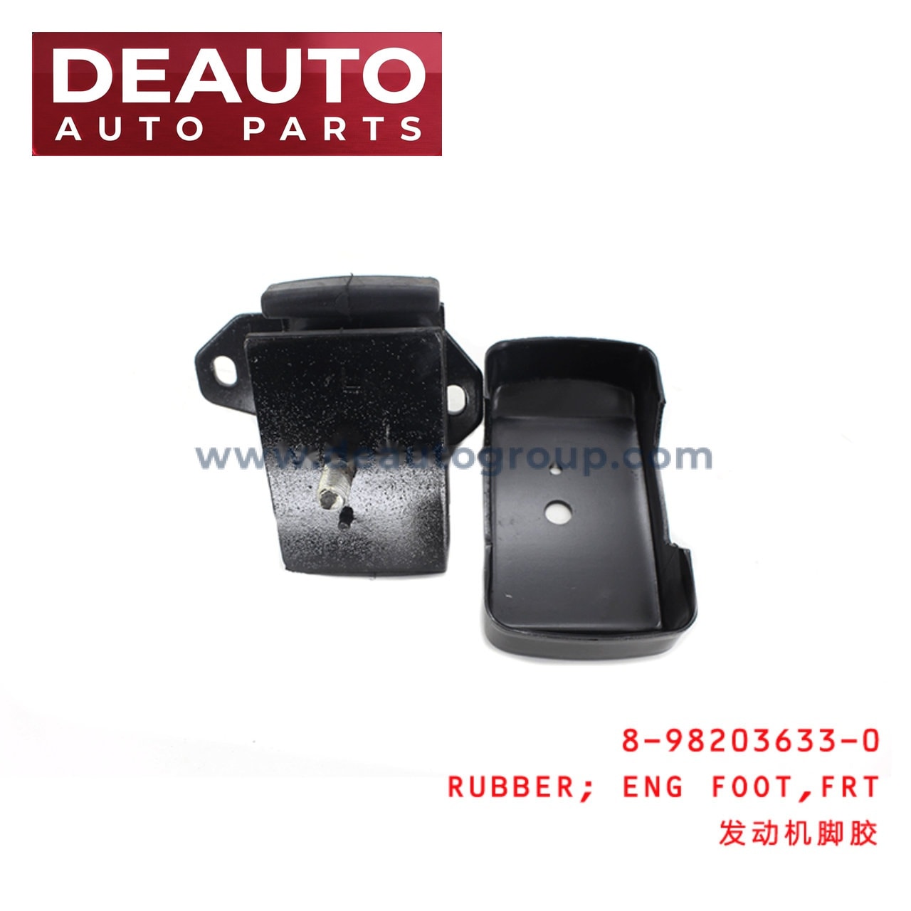 Front Engine Foot Rubber