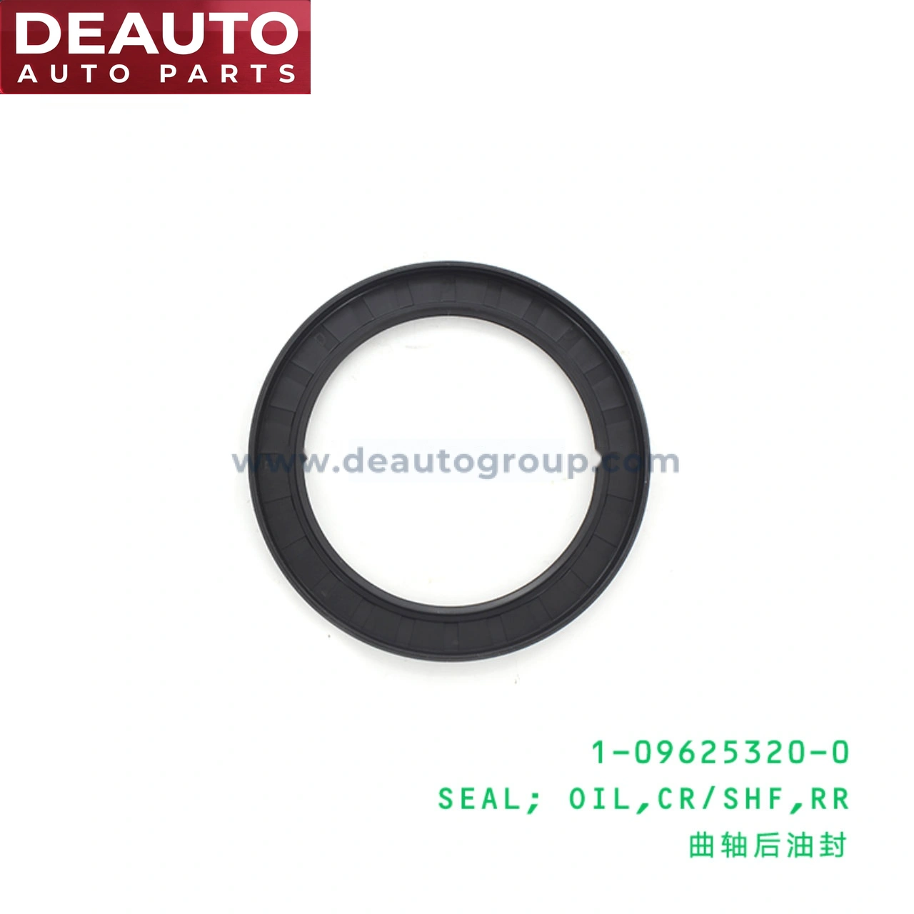Rear Crankshaft Oil Seal