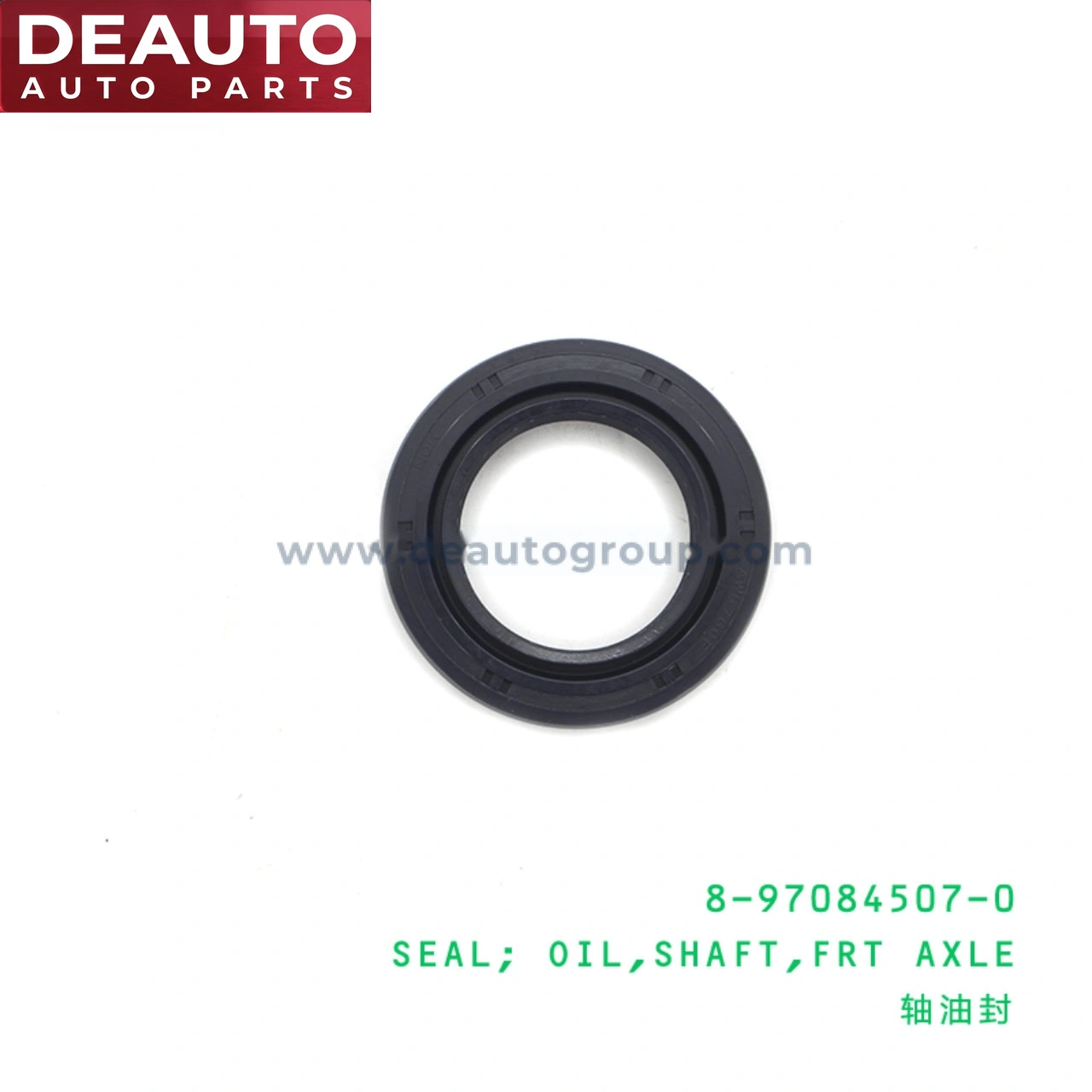 Front Axle Shaft Oil Seal