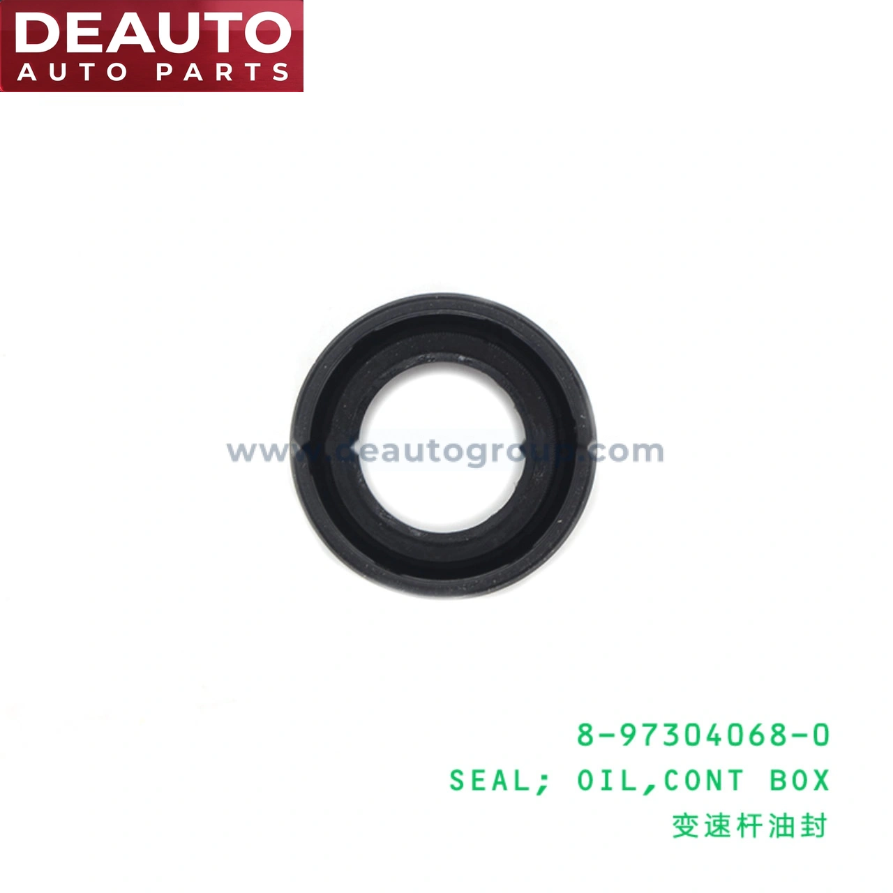 Control Box Oil Seal