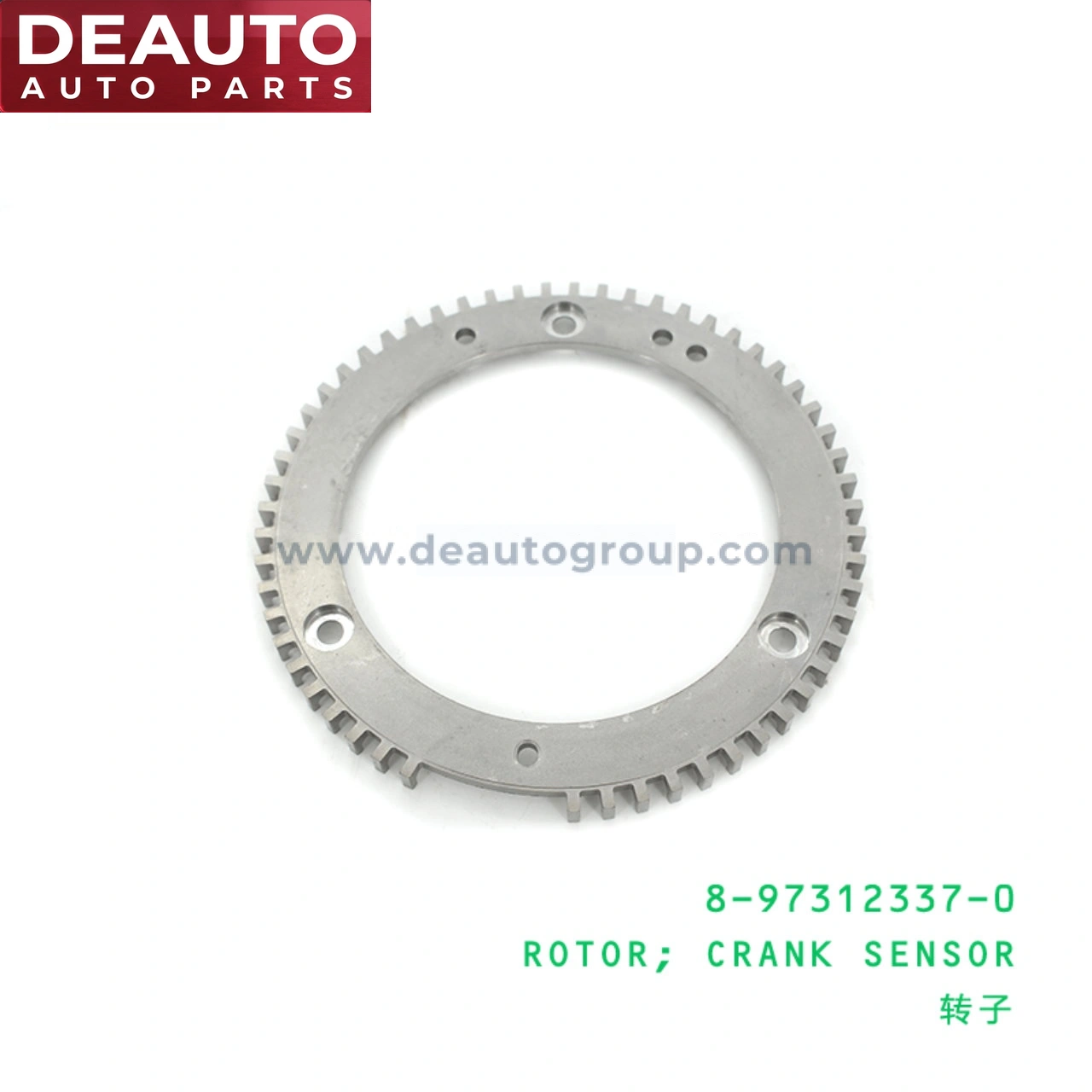 Crank Sensor Rotor