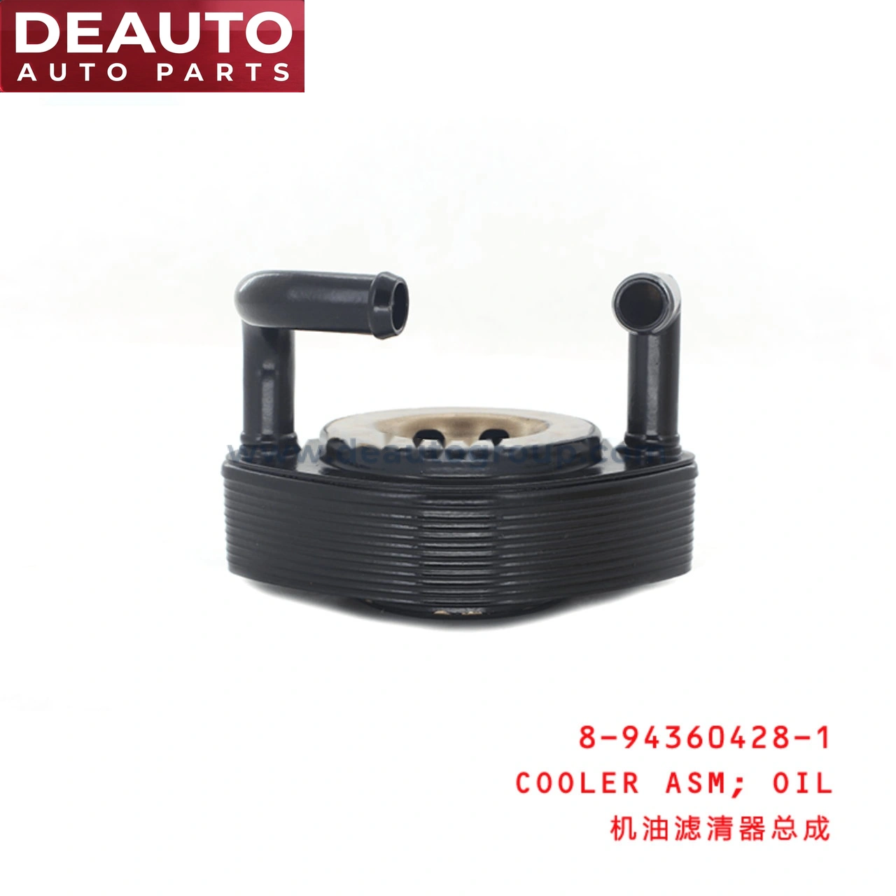 Oil Cooler Assembly