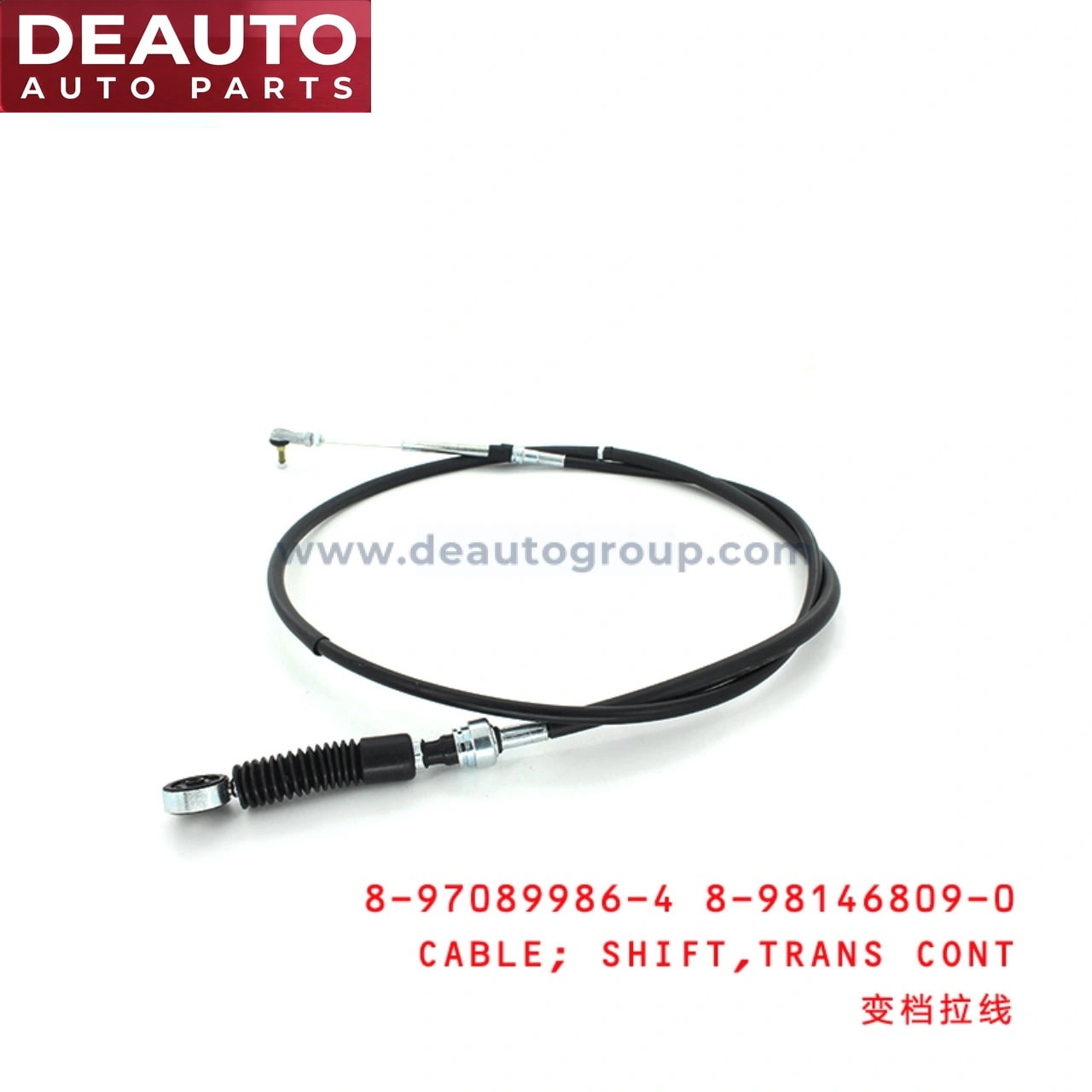 Transmission Control Shift Cable