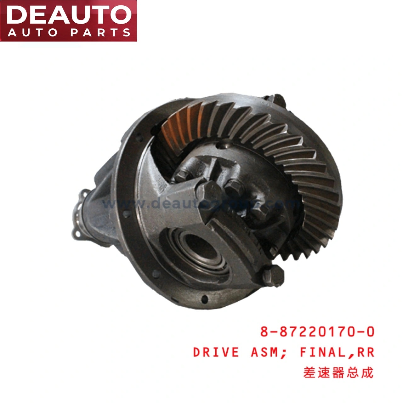 Rear Final Drive Assembly