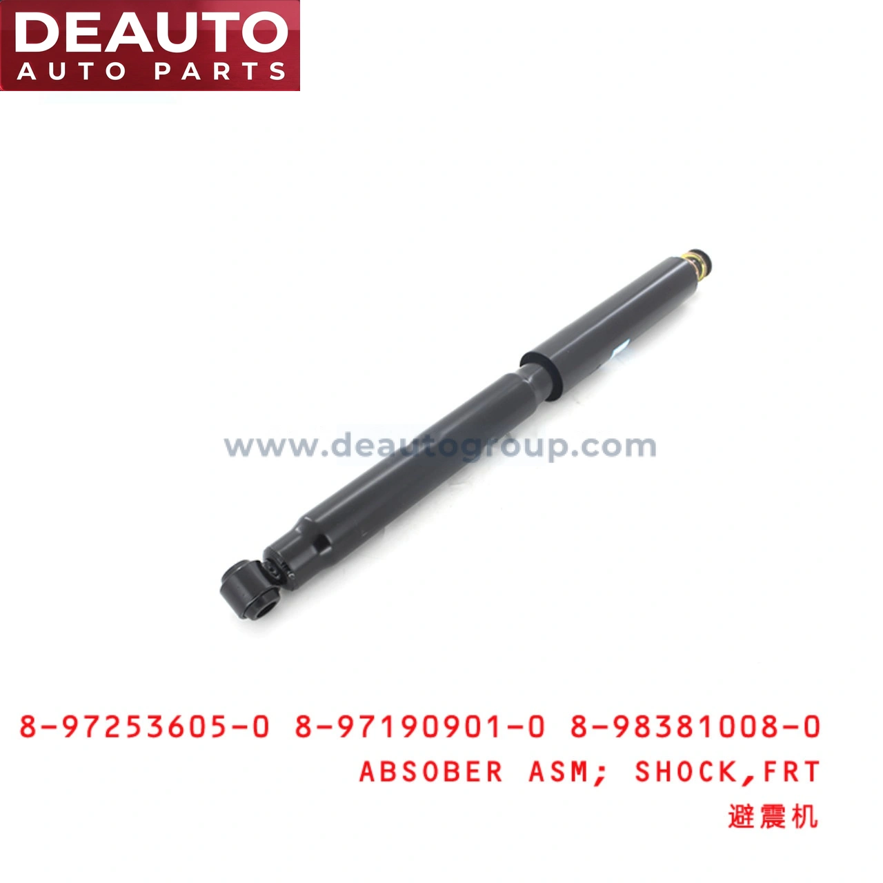 Front Shock Absober Assembly