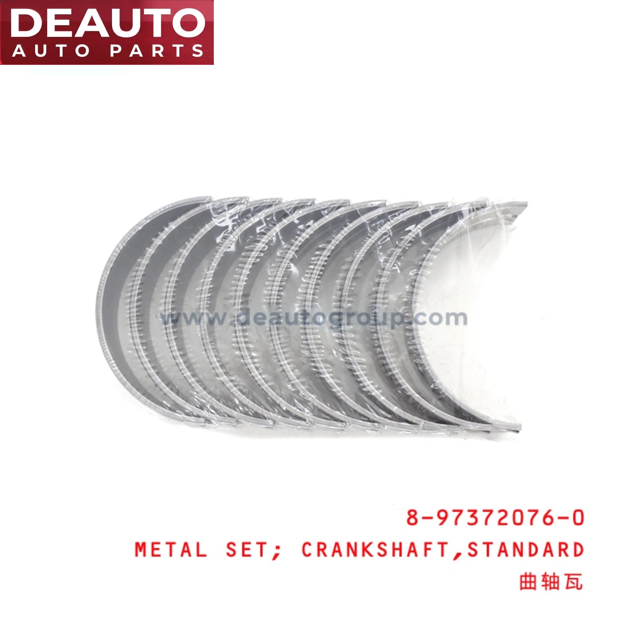 Standard Crankshaft Metal Set