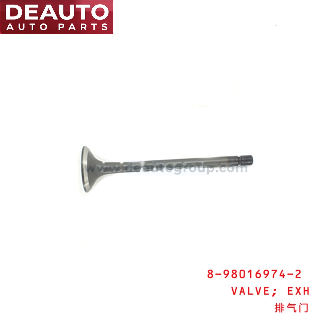 Exhaust Valve