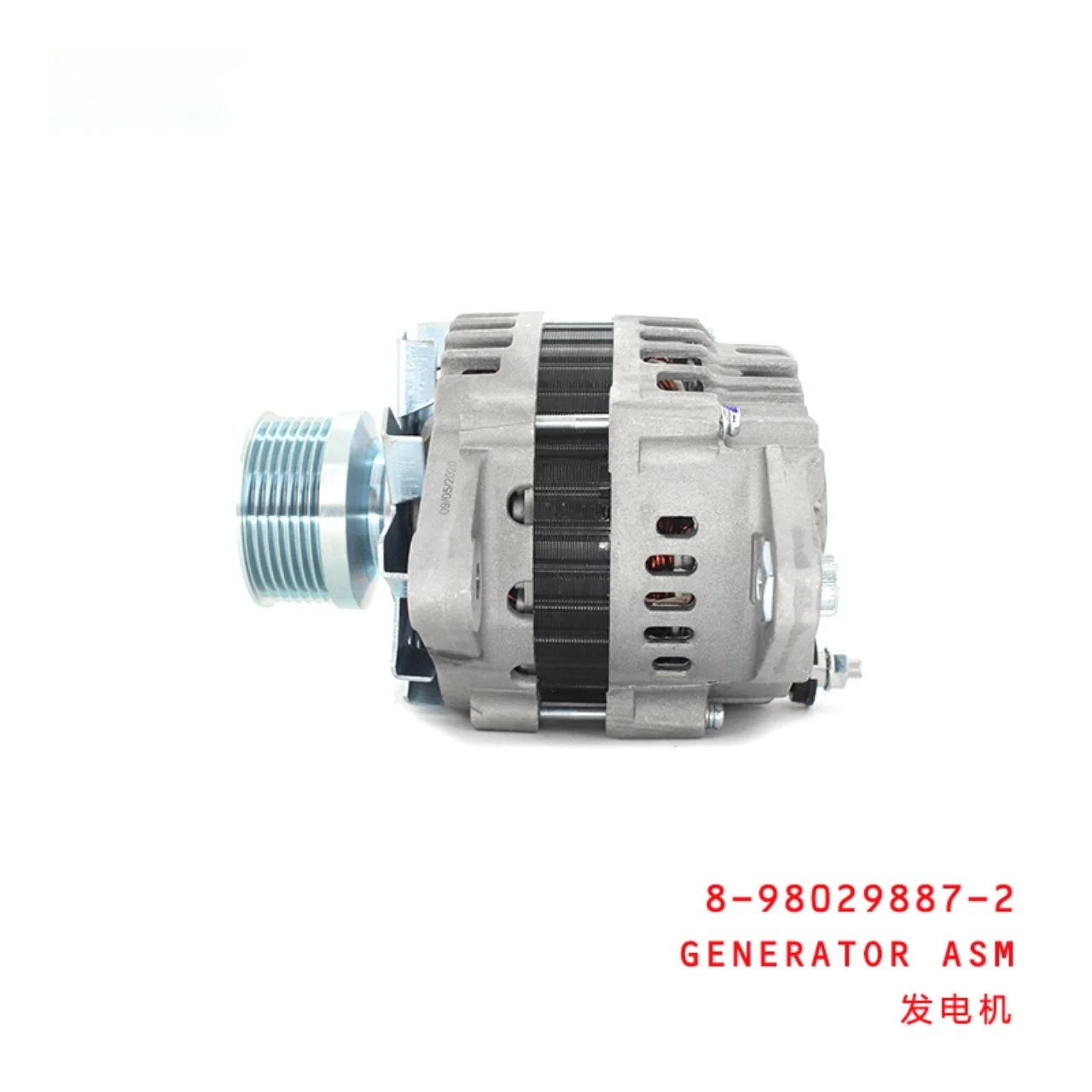 Generator Assembly