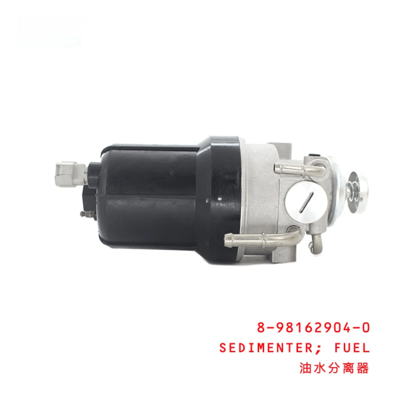 Fuel Sedimenter