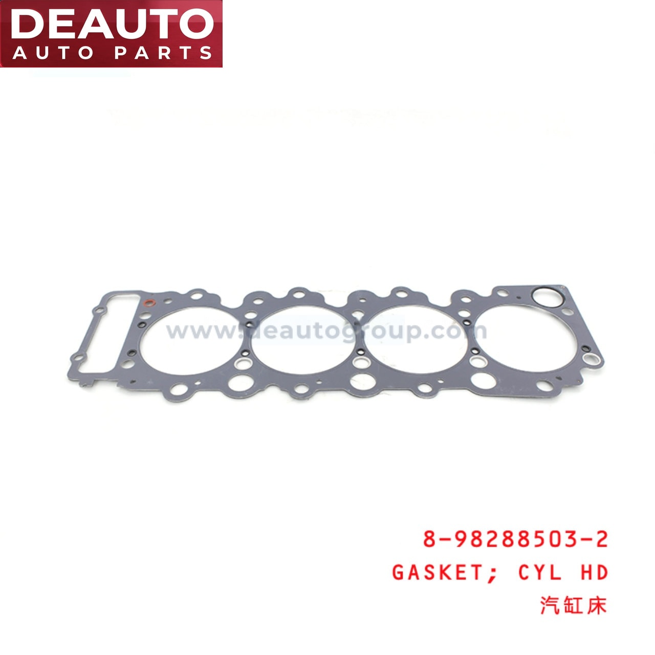 Cylinder Head Gasket