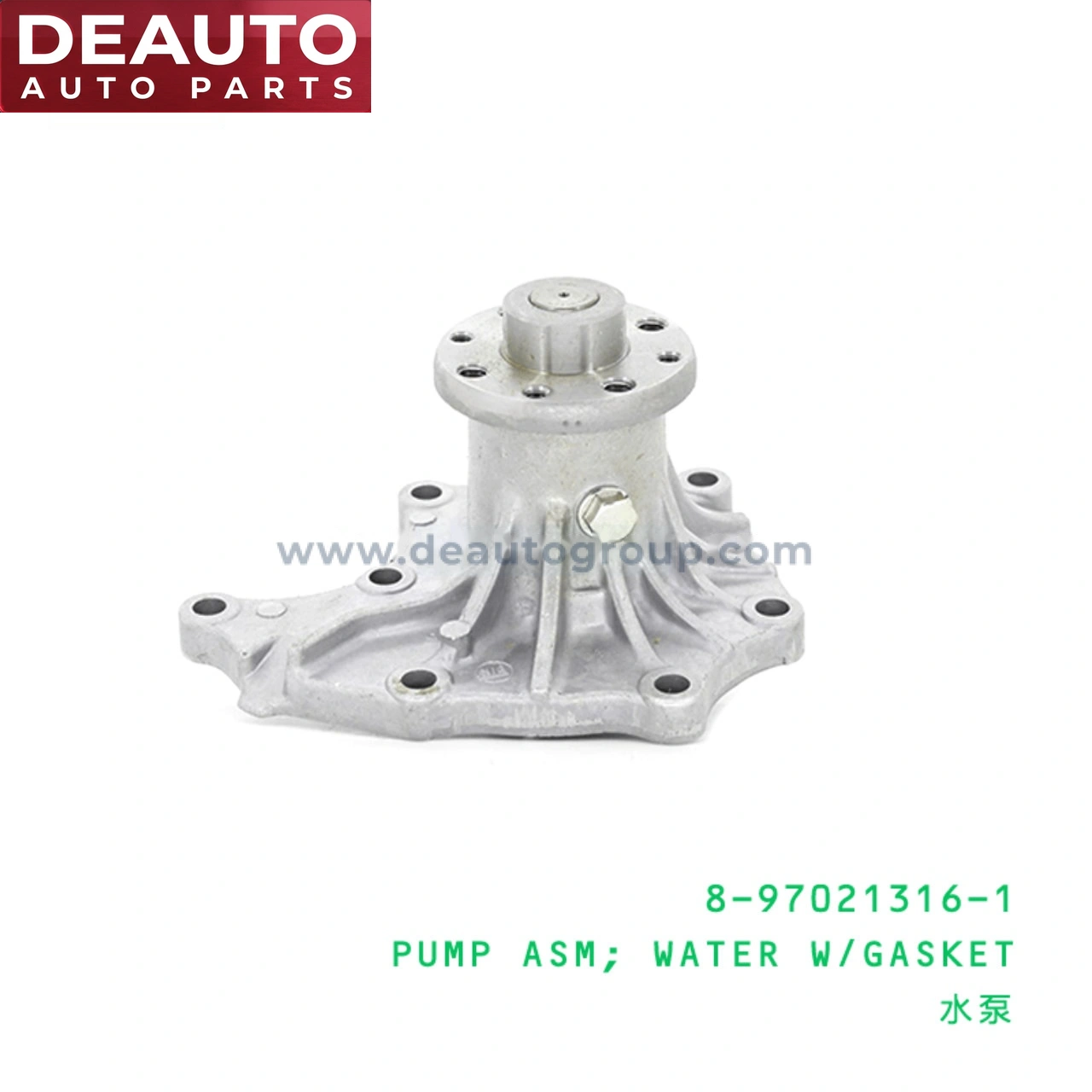 Water Pump Assembly With Gasket