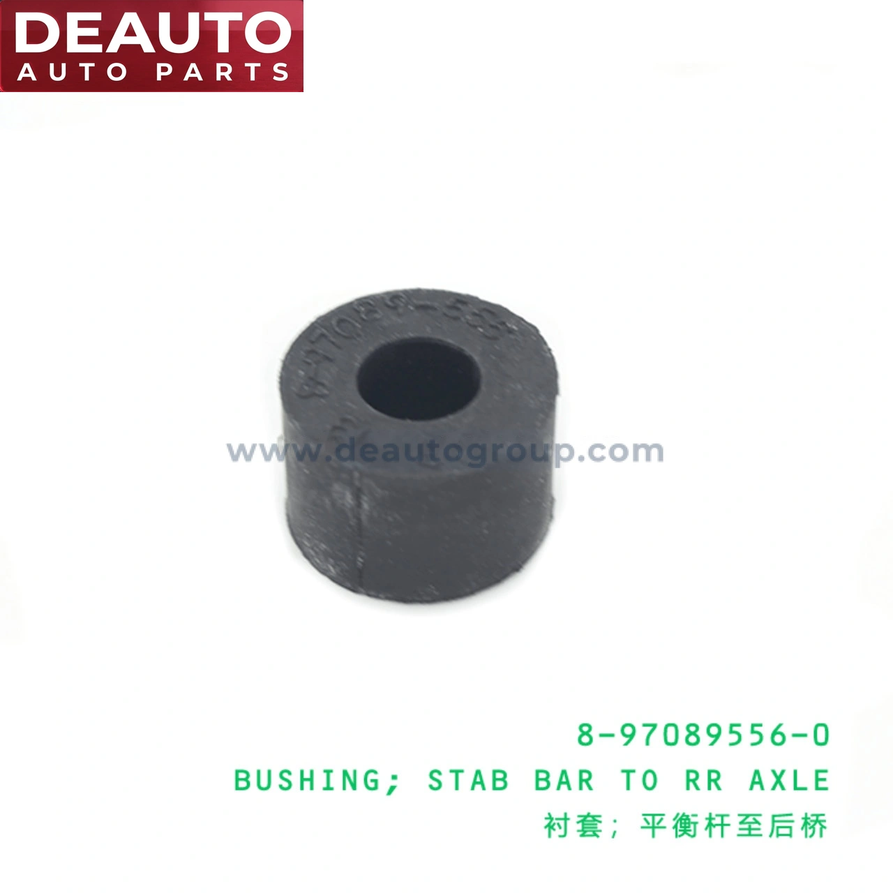 Stab Bar To Rear Axle Bushing
