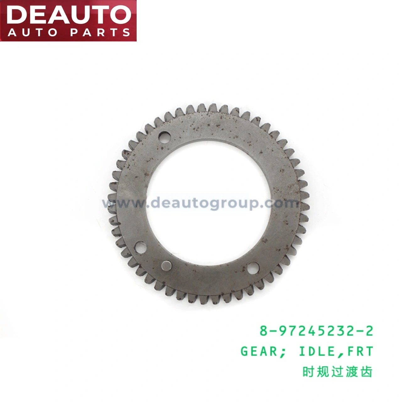 Front Idle Gear