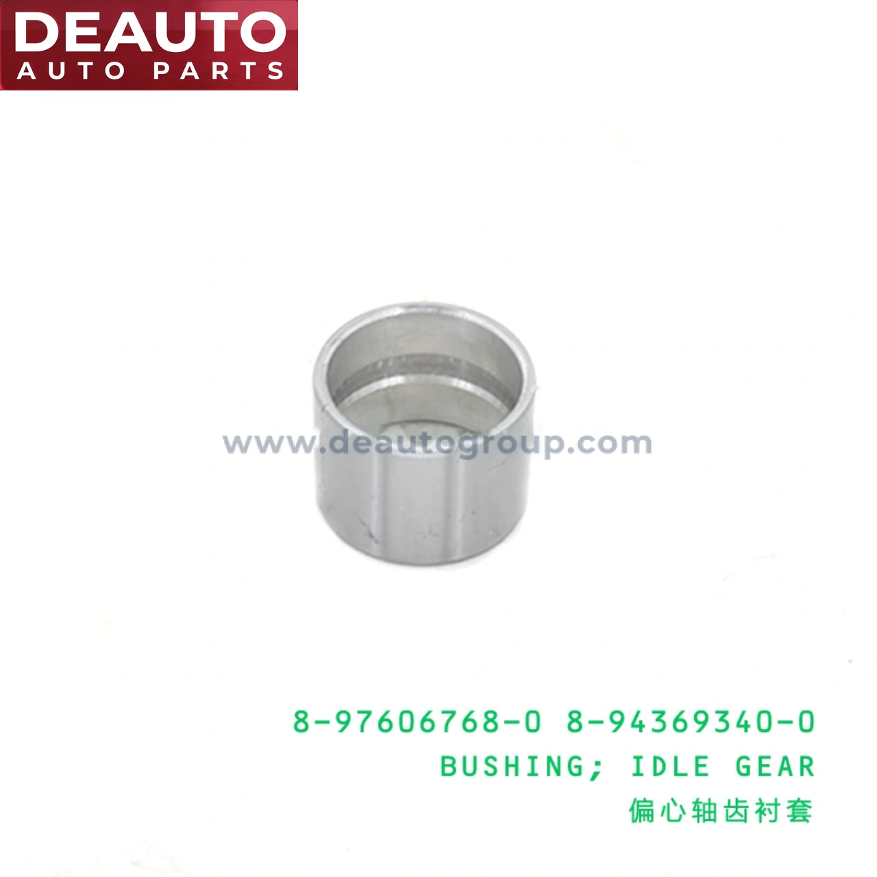 Idle Gear Bushing