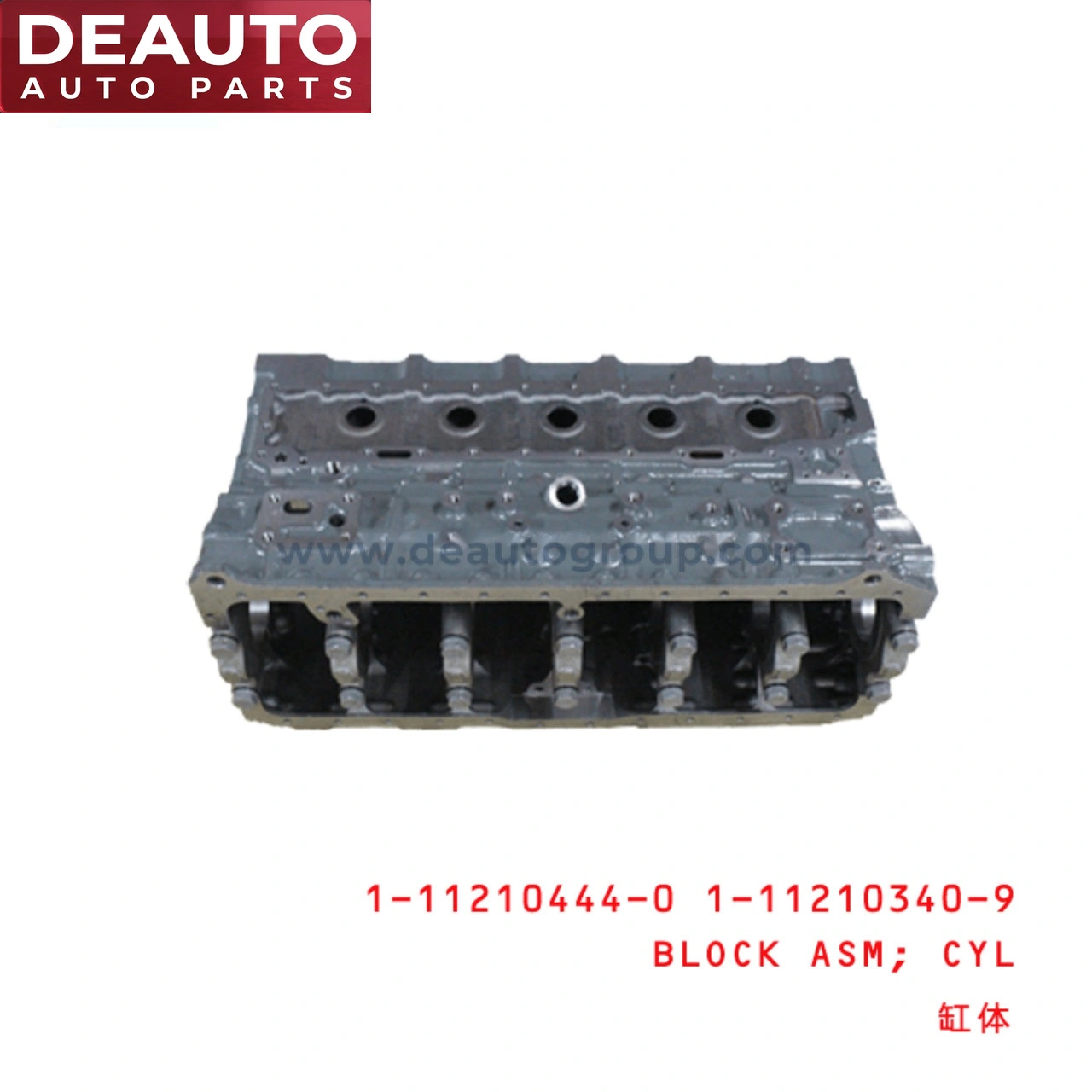 Cylinder Block Assembly