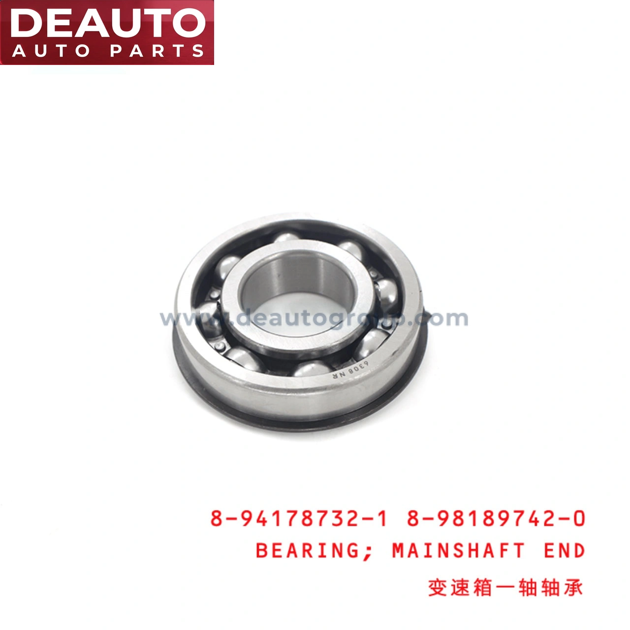 Mainshaft End Bearing