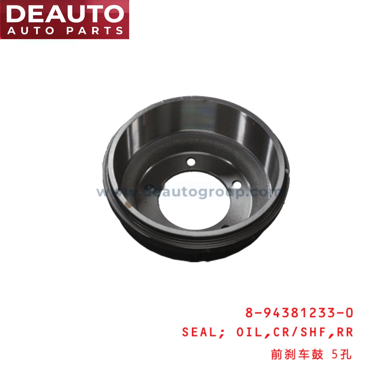 Front Brake Drum