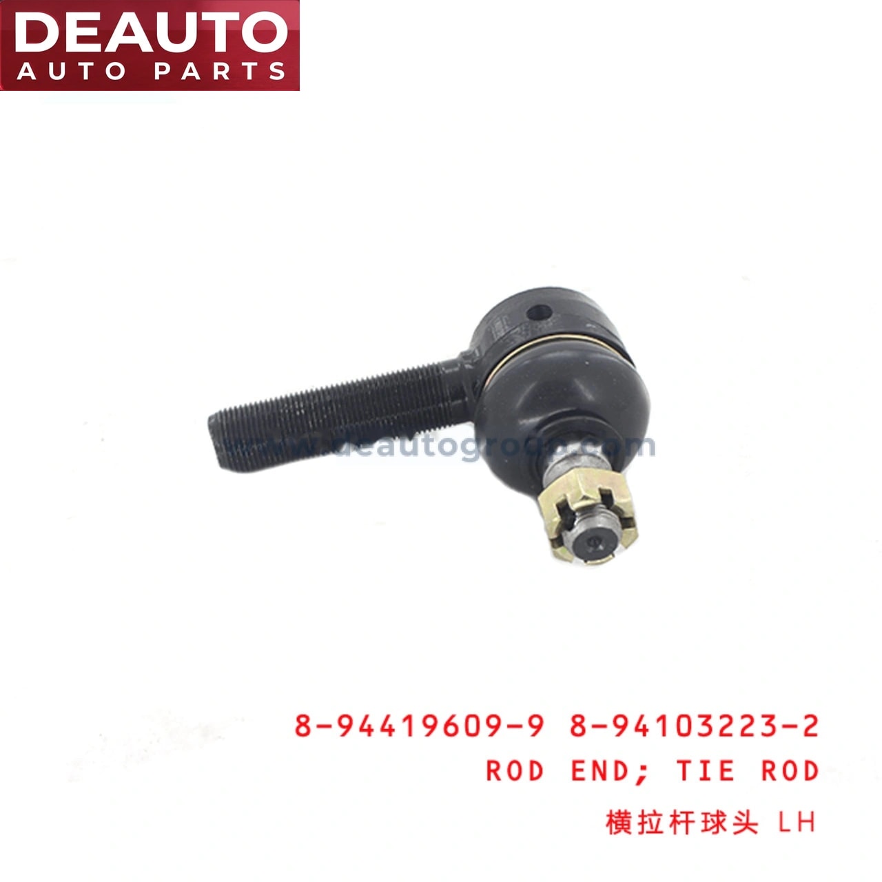 Tie Rod Rod End