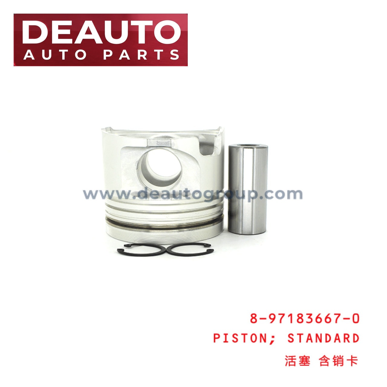 Standard Piston