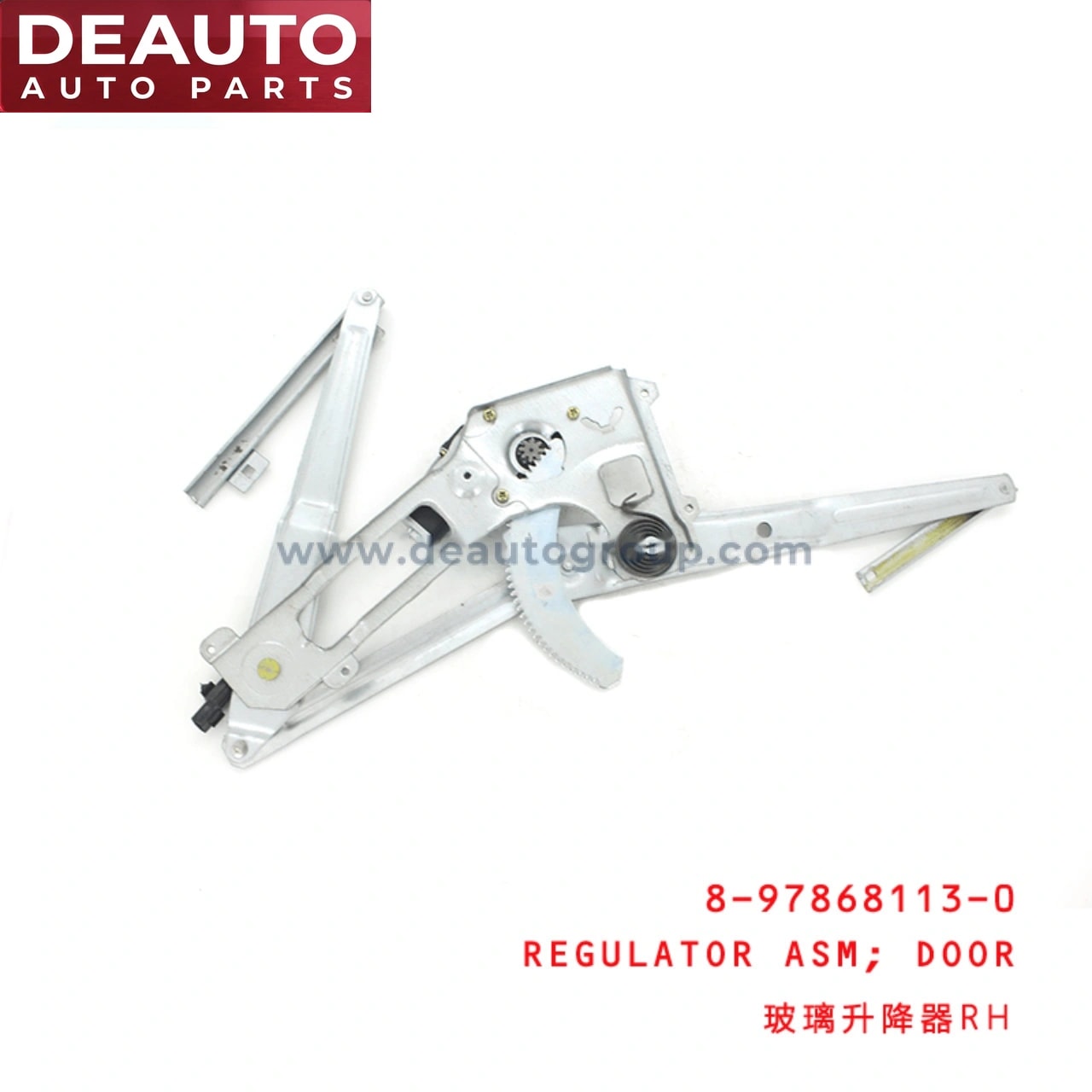 Door Regulator Assembly