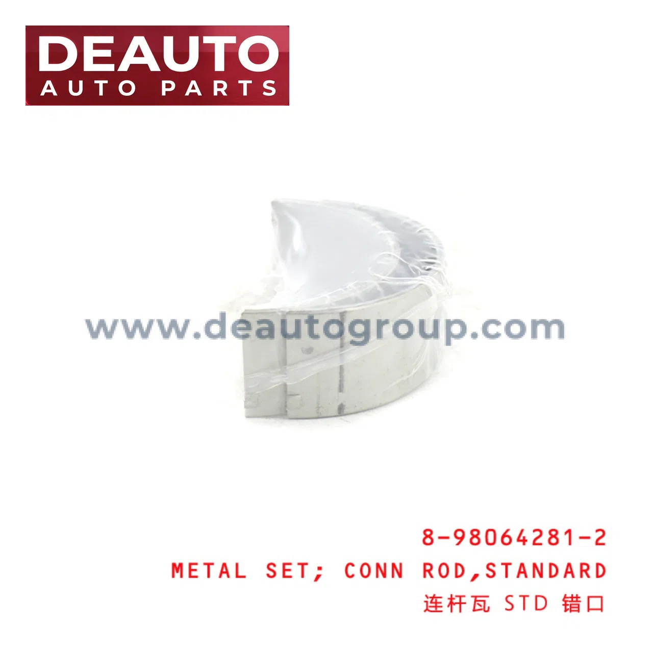 RP4005K Isuzu NPR 4HE1 4HK1 Connecting Rod Metal Set