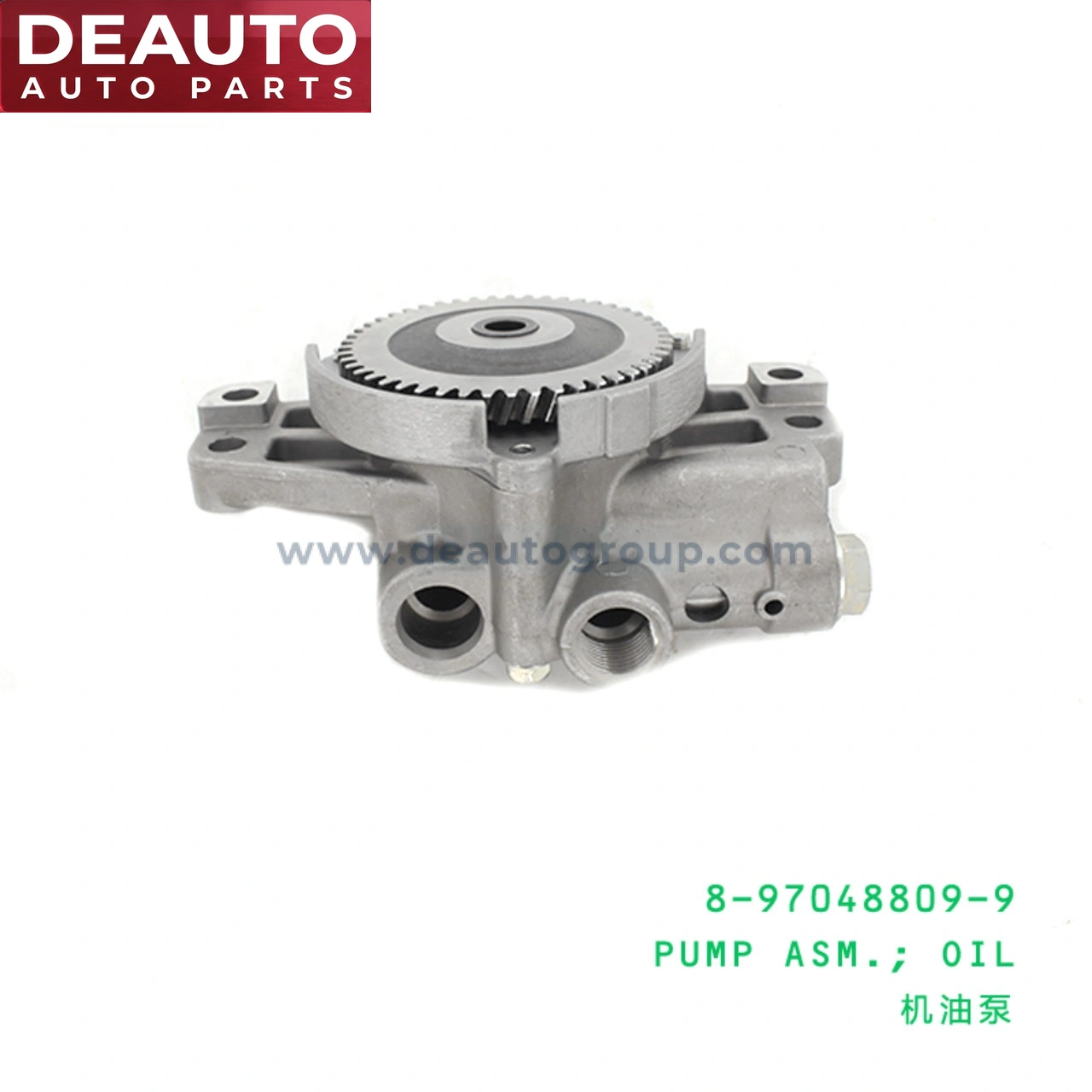 Oil Pump Assembly