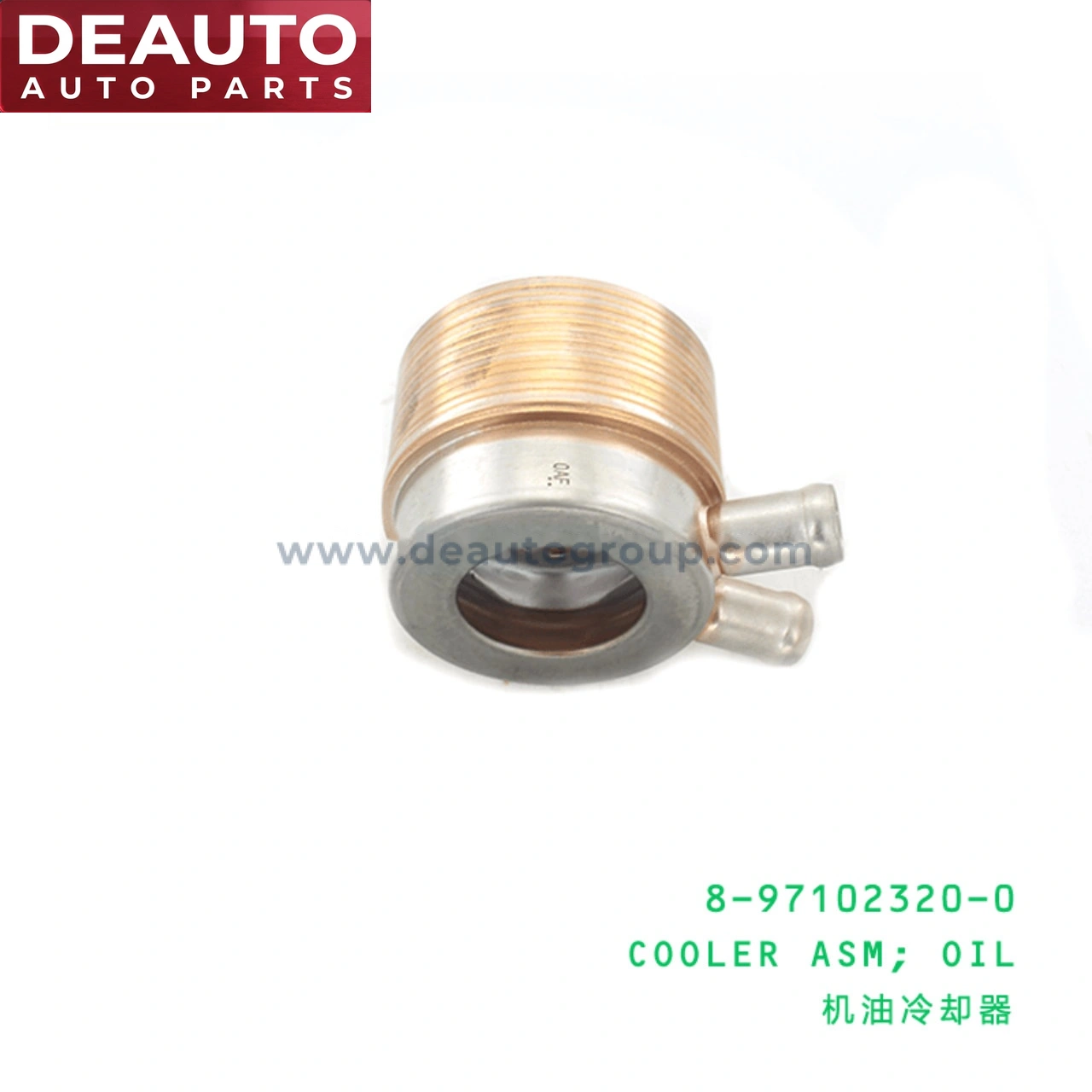 Oil Cooler Assembly