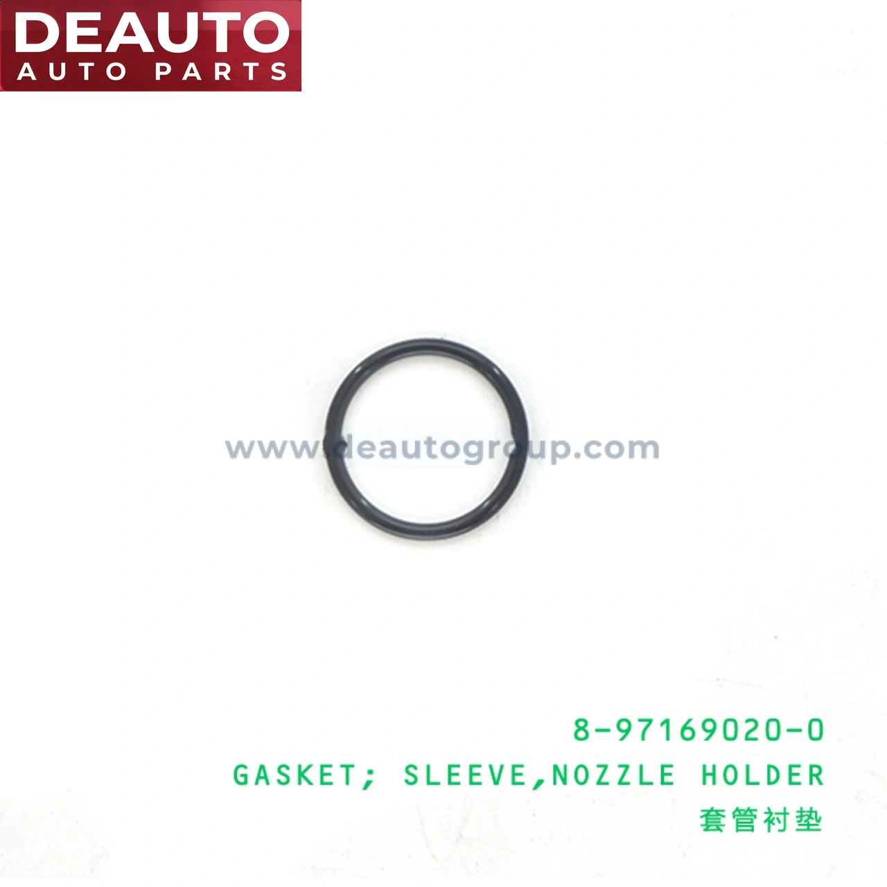 Nozzle Holder Sleeve Gasket