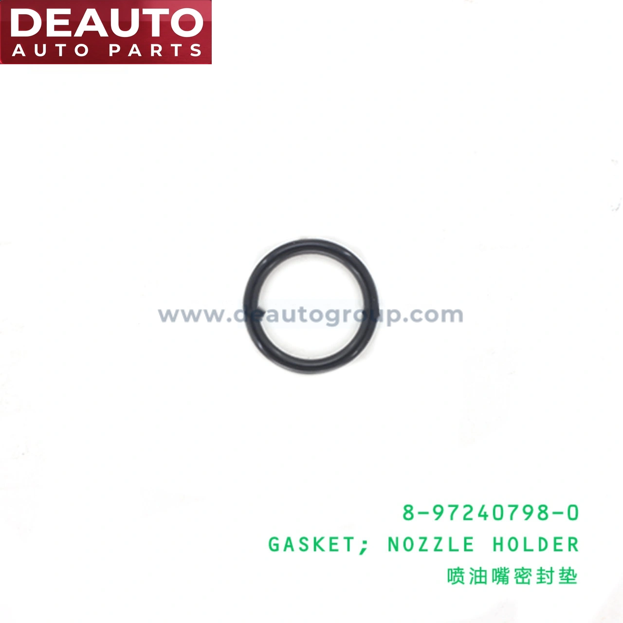 Nozzle Holder Gasket