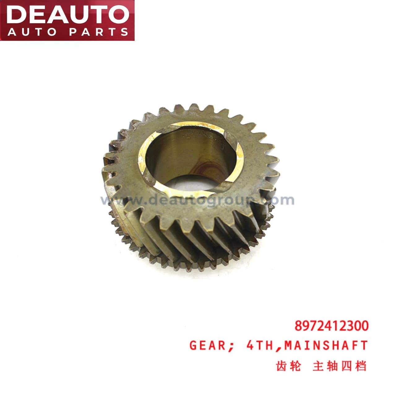 Mainshaft Fourth Gear