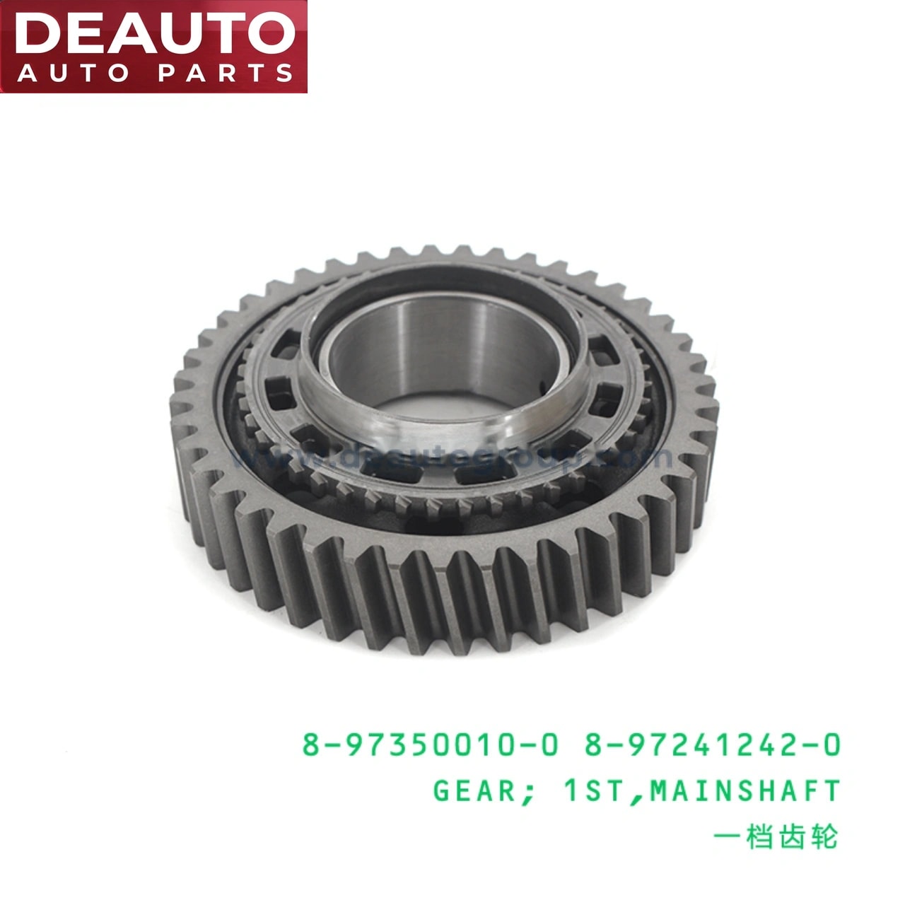 Mainshaft First Gear