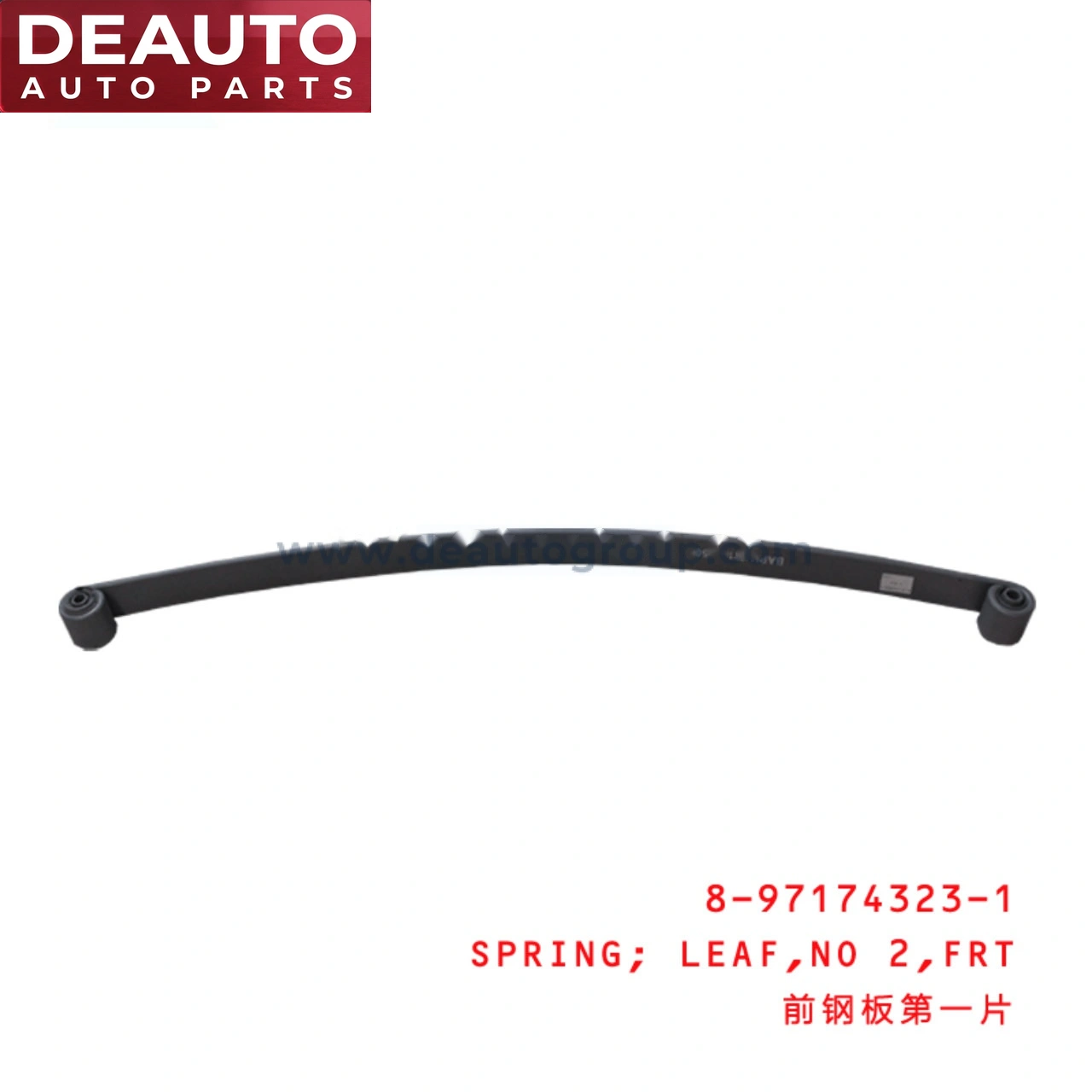Front No Leaf Spring