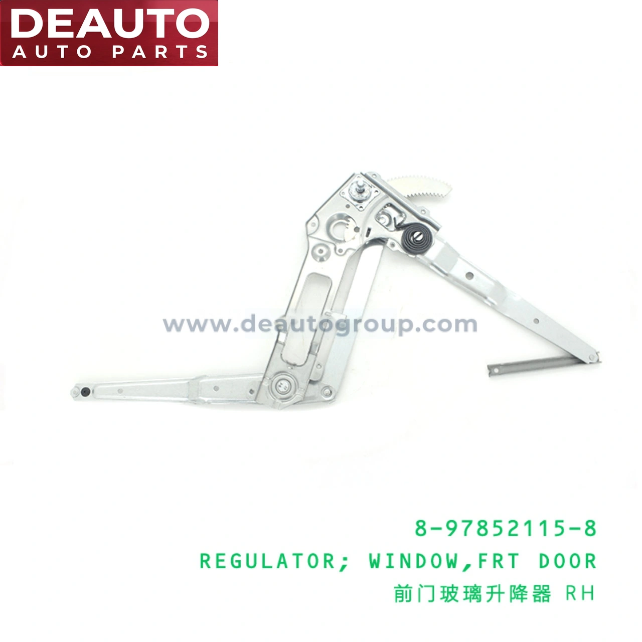 Front Door Window Regulator
