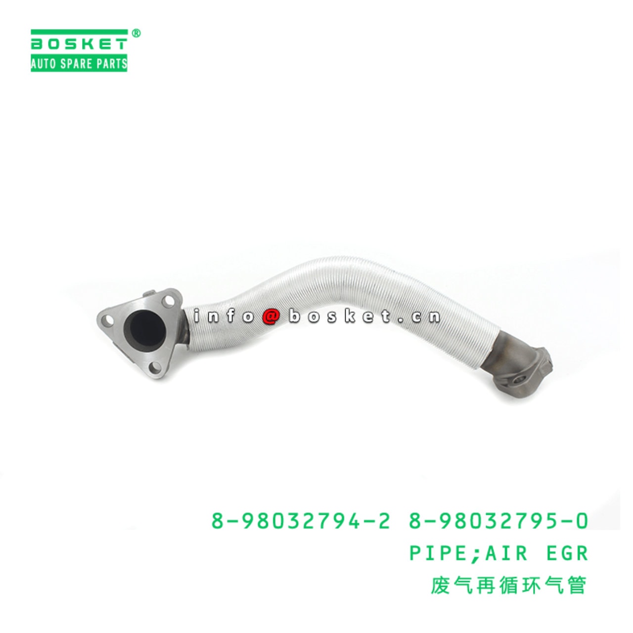 Air EGR Pipe
