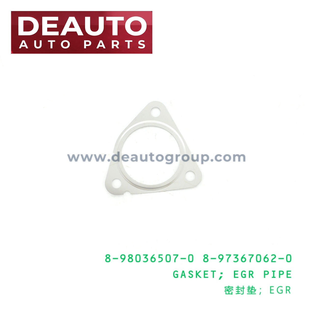 EGR Pipe Gasket