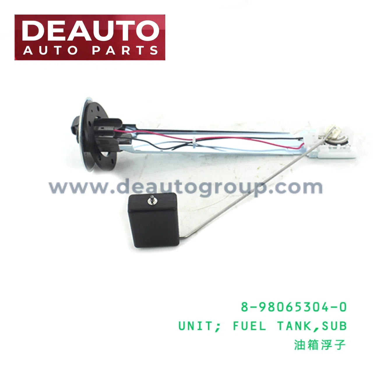 Subsidiary Fuel Tank Unit