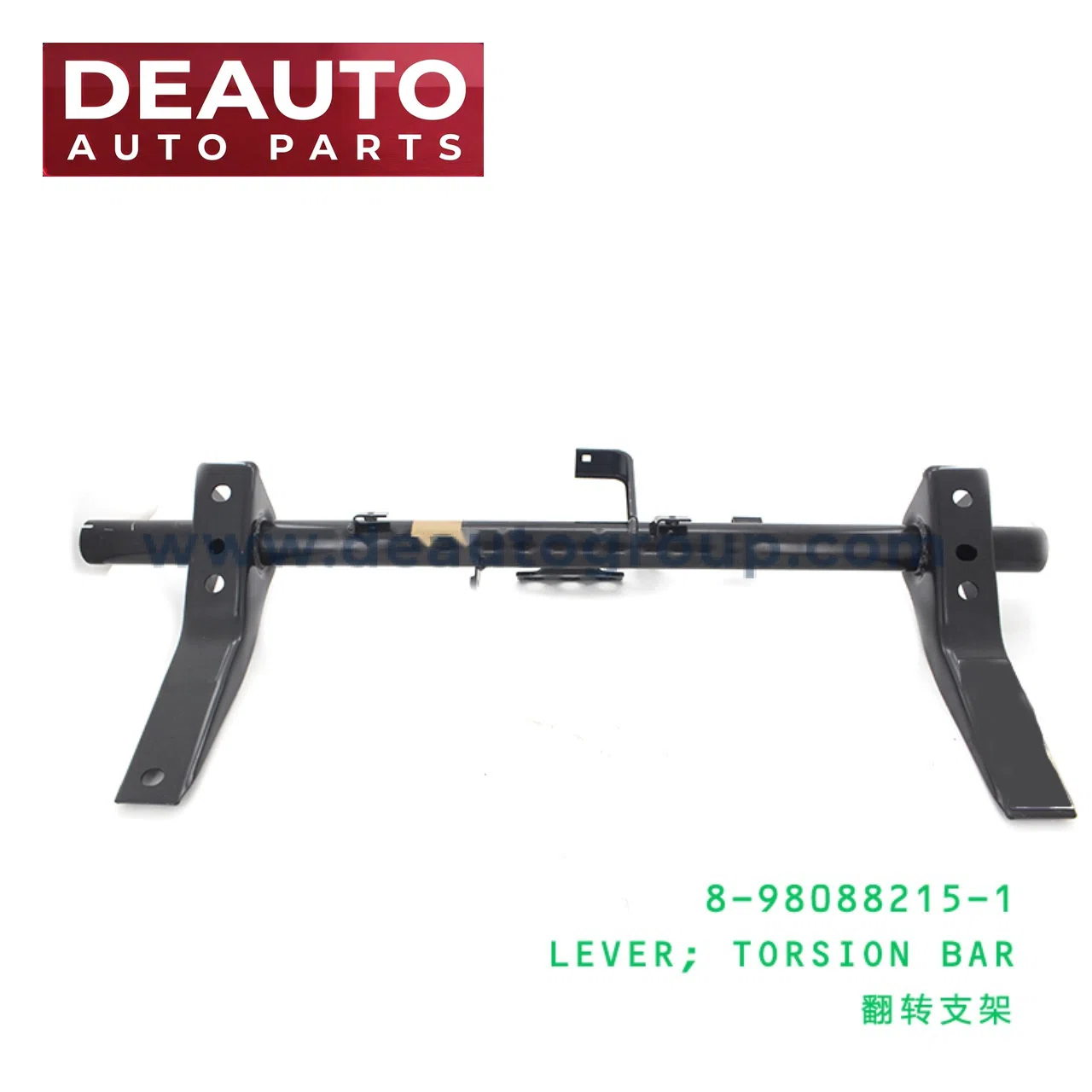 Torsion Bar Lever