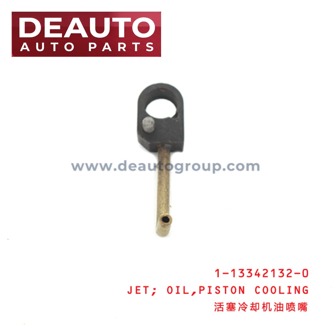 Piston Cooling Oil Jet