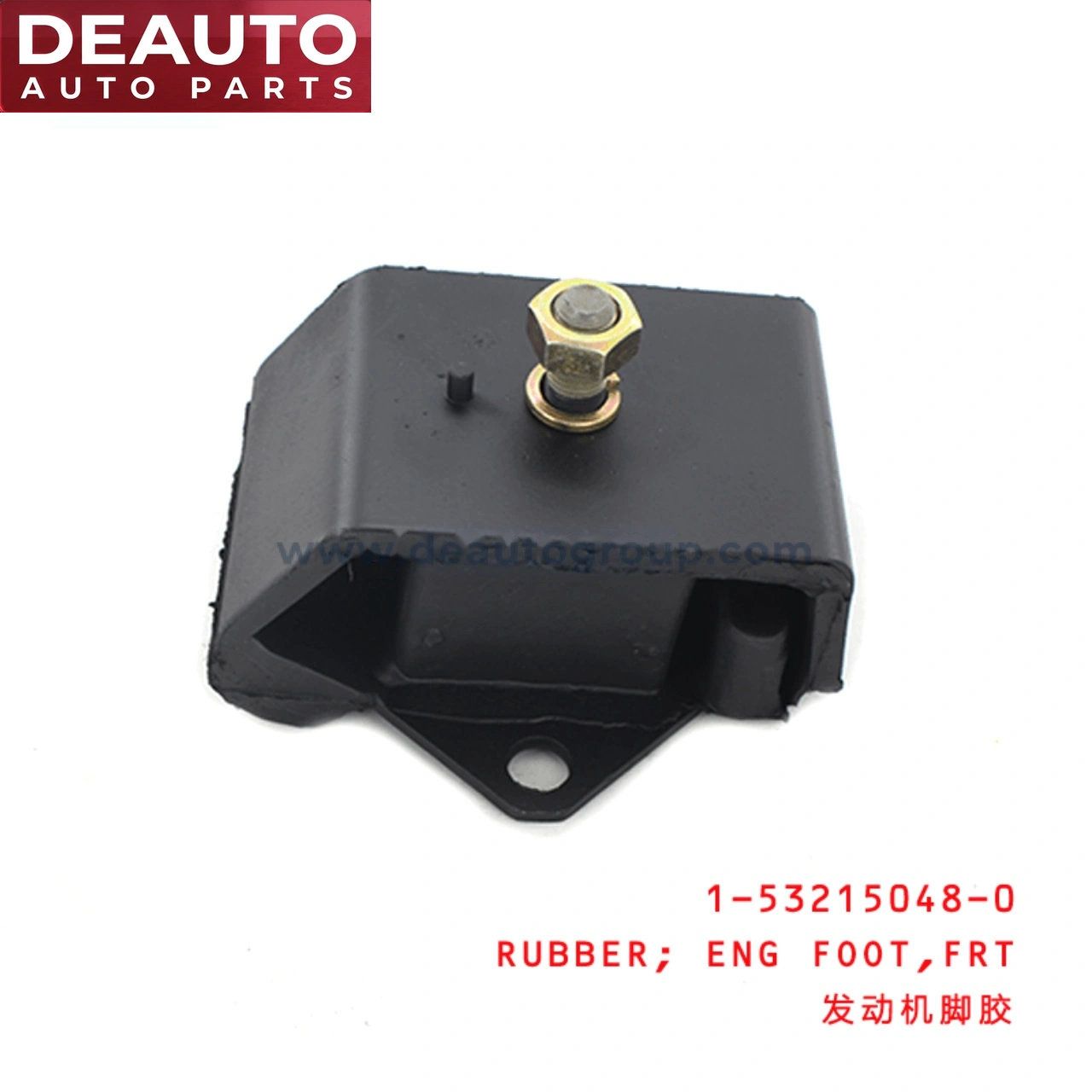 Front Engine Foot Rubber