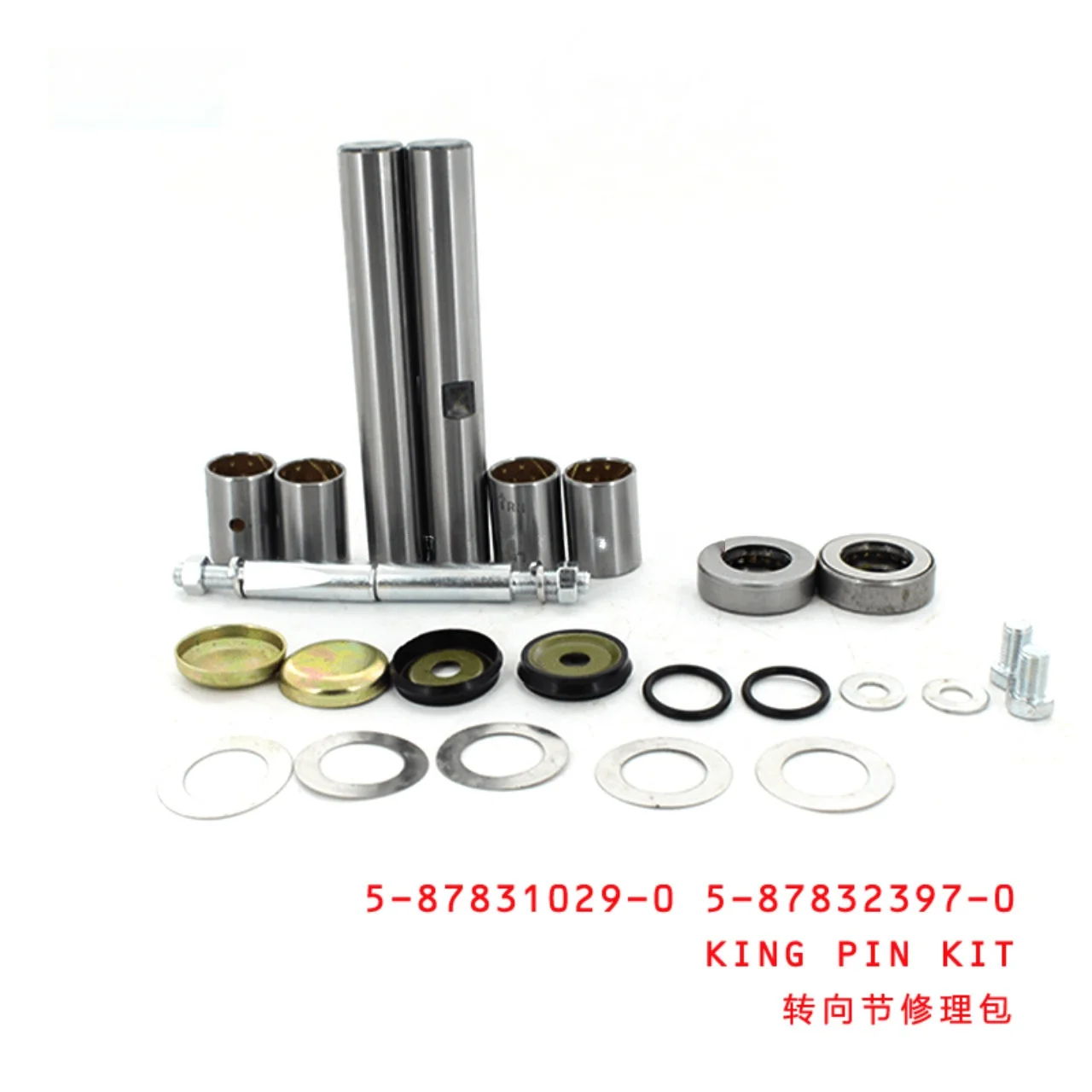 King Pin Kit