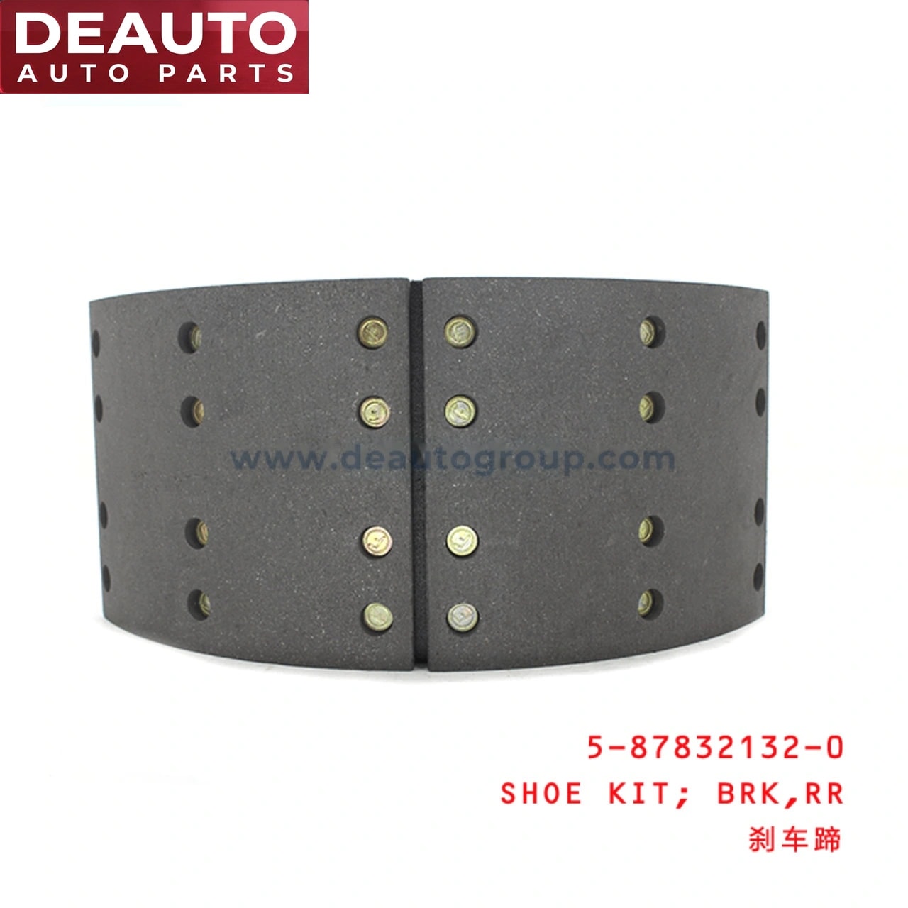 Rear Brake Shoe Kit
