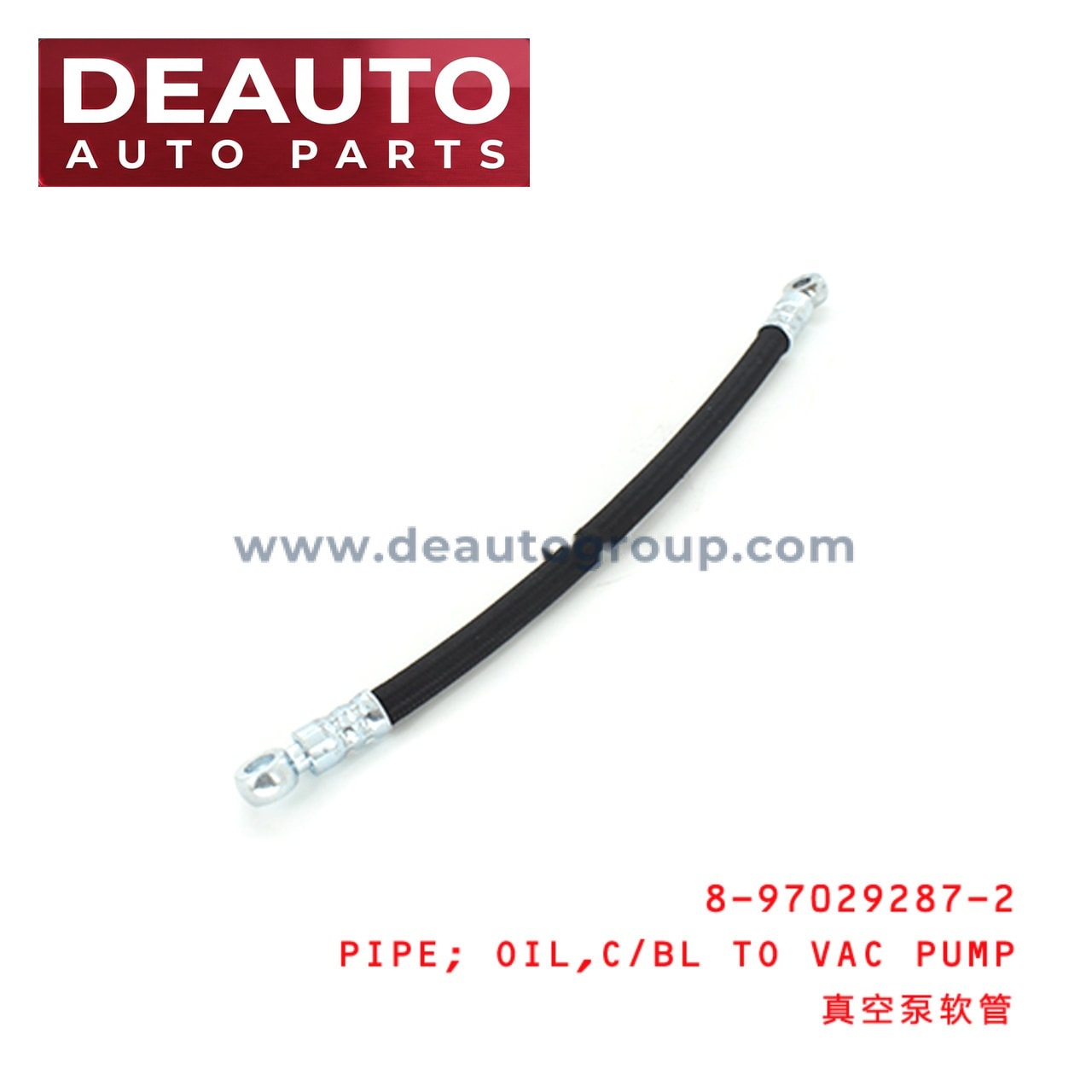 Cylinder Block To Vacuum Pump Oil Pipe