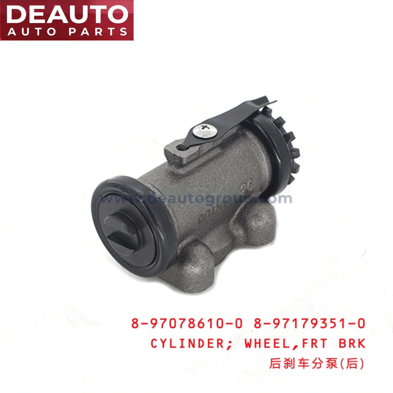 Front Brake Wheel Cylinder