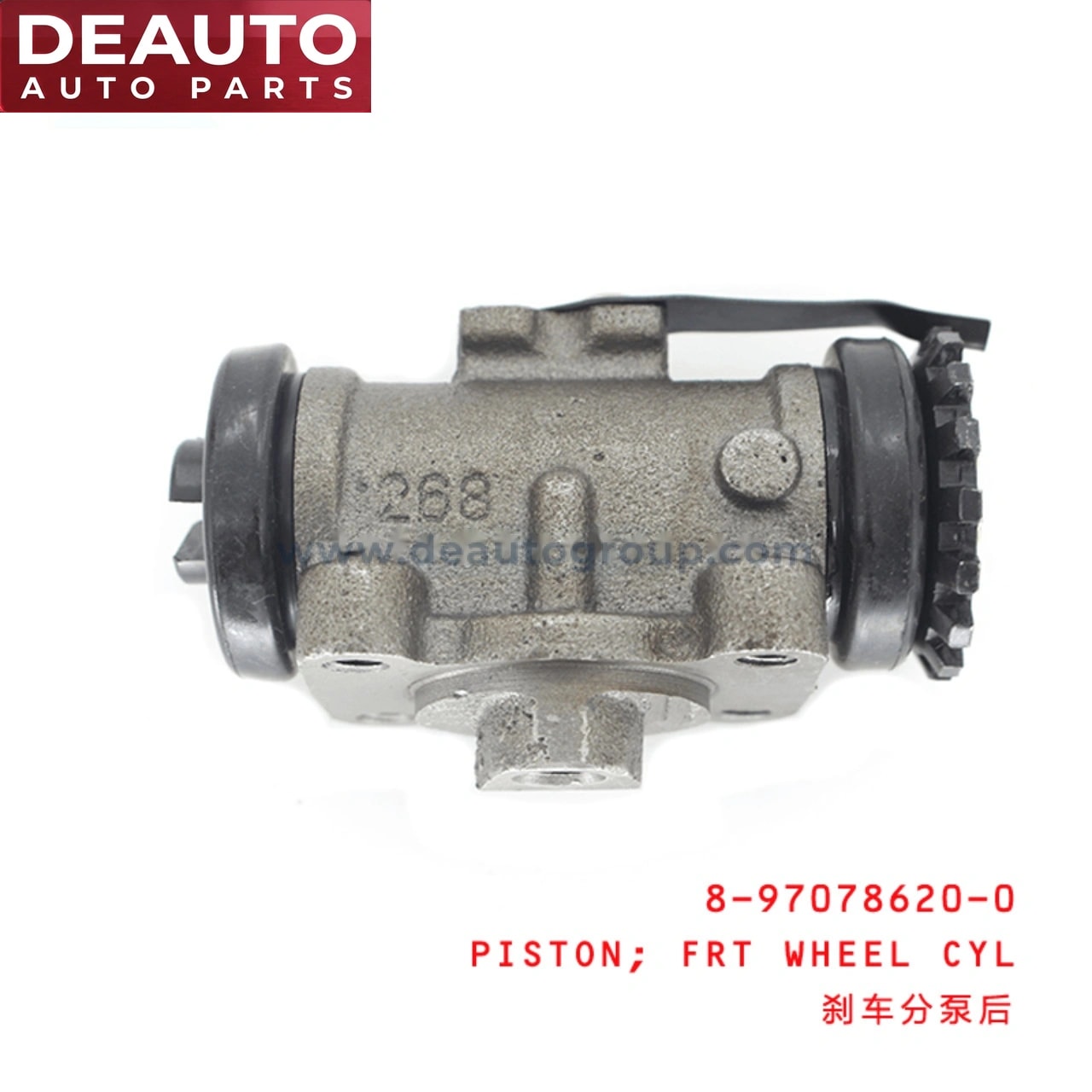Front Wheel Cylinder Piston