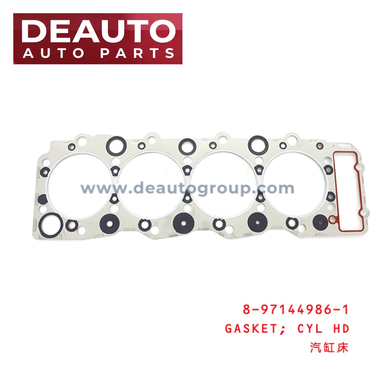 Cylinder Head Gasket