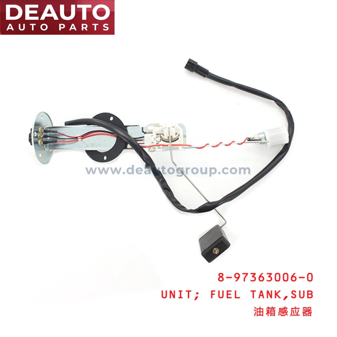 Subsidiary Fuel Tank Unit