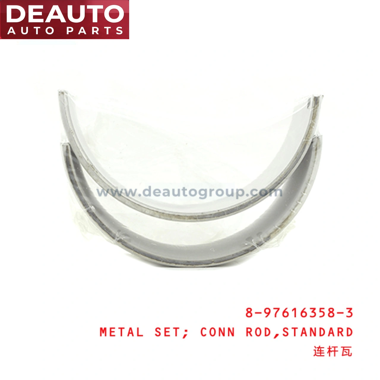 Standard Connecting Rod Metal Set