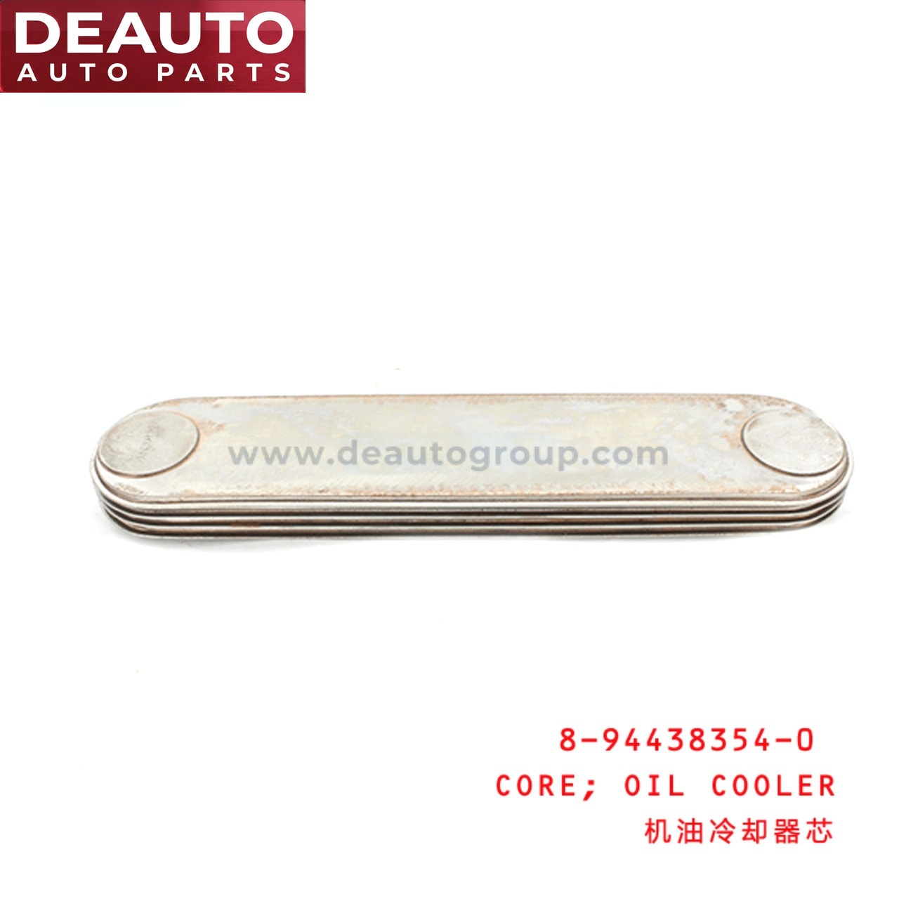 Oil Cooler Core