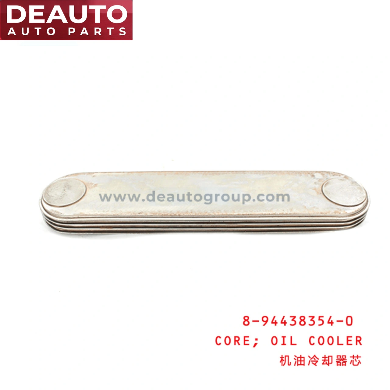 Oil Cooler Core