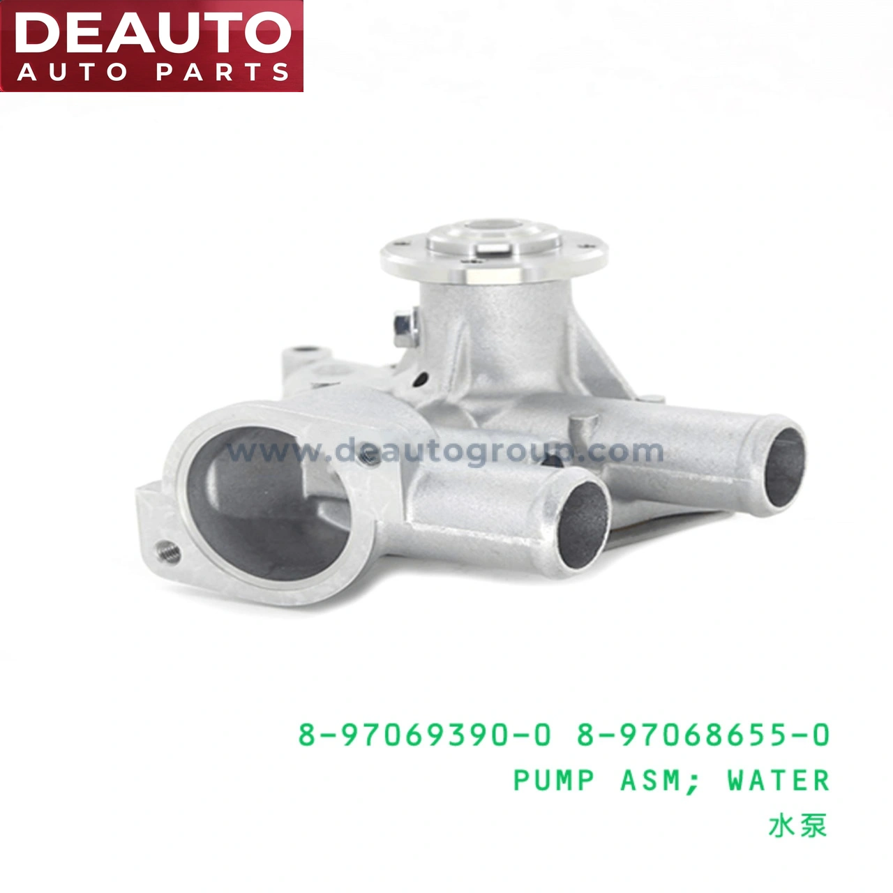 Water Pump Assembly